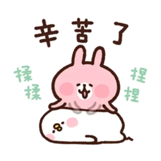 Kanahei & Pisuke - Sticker 5