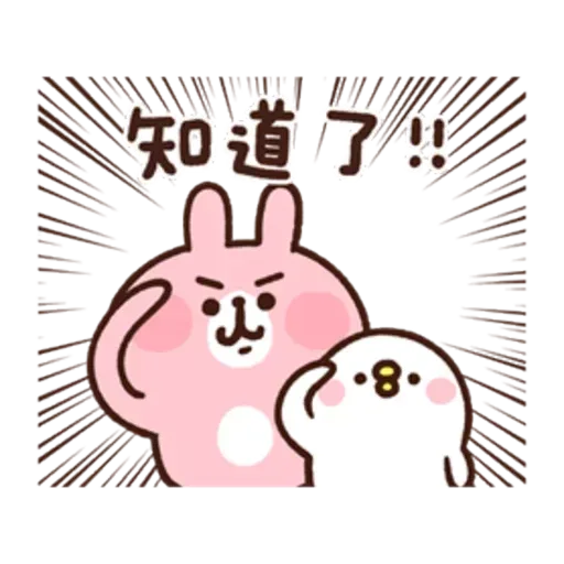 Kanahei & Pisuke - Sticker 2