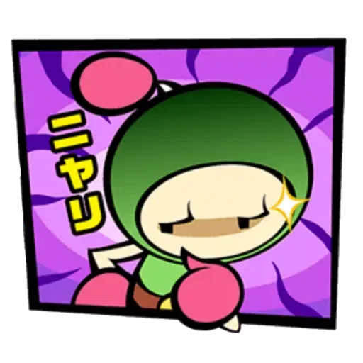 炸彈人 - Sticker 2