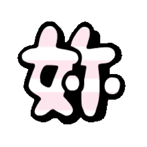 鮑伯頭女孩 動態表情貼【中文-台灣】 (新年) (1) GIF* - Sticker