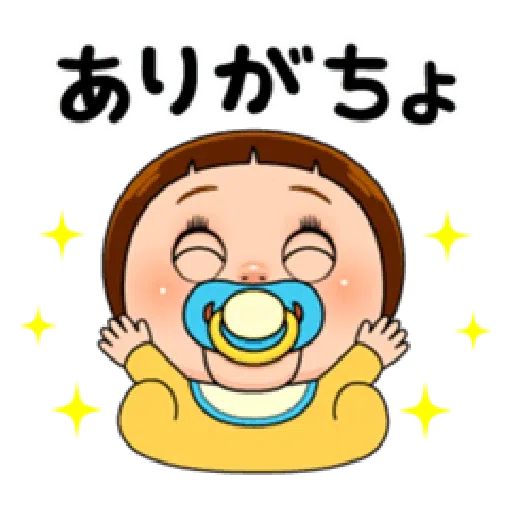Baby - Sticker 3