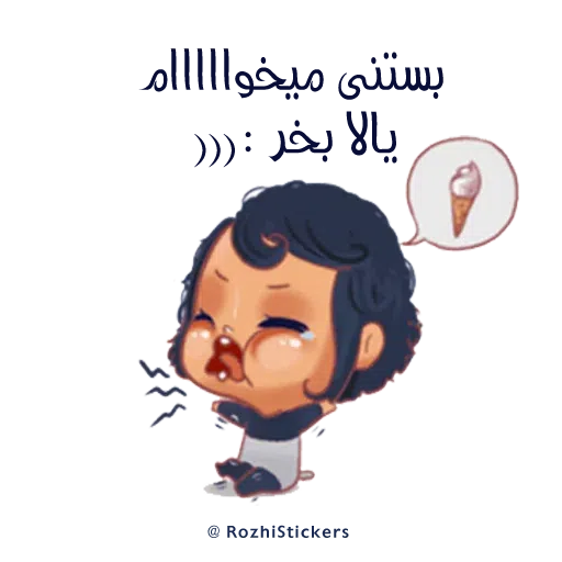 V - Sticker 7