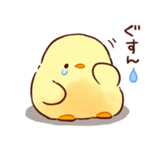 soft and cute chick 16 - Sticker 8