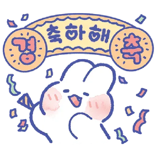 MongMong - 1 - Sticker 3