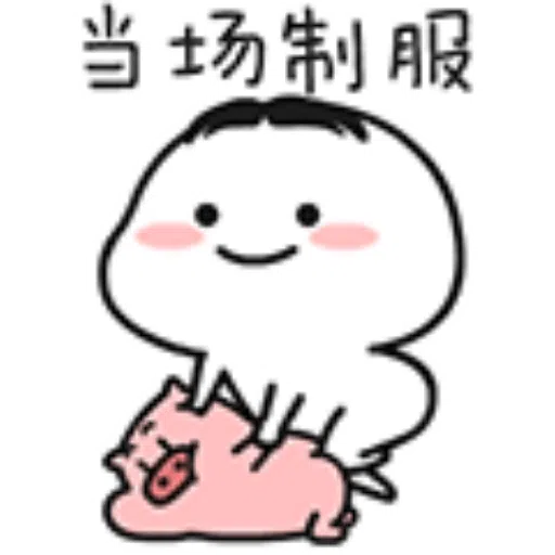 乖巧小老弟05 - Sticker 7