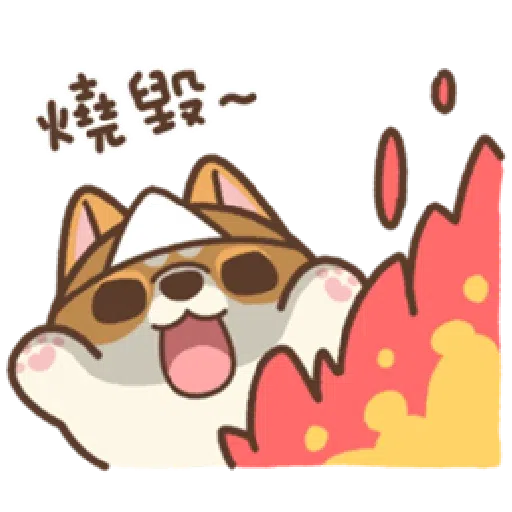 米犬日常—阿飄涼爽2 - Sticker 8