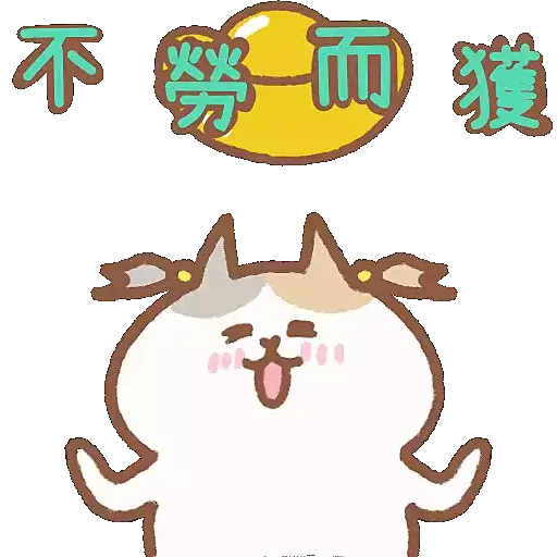 孖辮貓：節日慶典 - Sticker 2