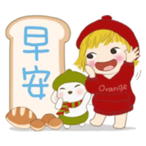 小柳丁女孩16 與朋友們 - 冬季生活聊天用語 (聖誕, 新年) (1)- Sticker