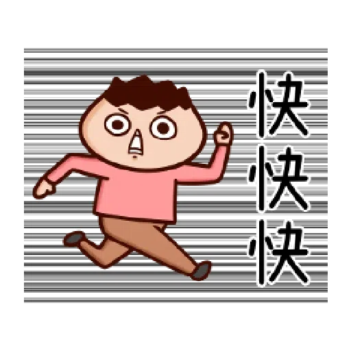 洋蔥阿文 - Sticker 8