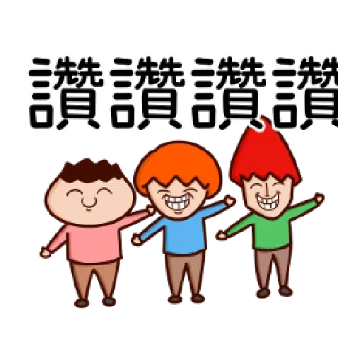 洋蔥阿文 - Sticker 6