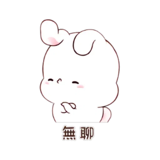 happy rabbit chinese - Sticker 3