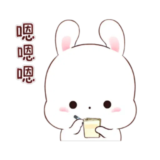happy rabbit chinese - Sticker 2