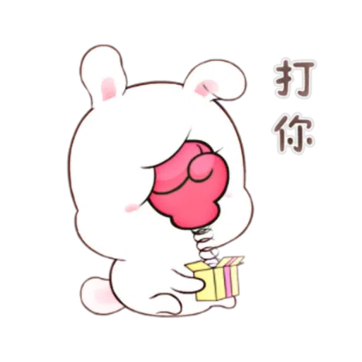 happy rabbit chinese - Sticker 7
