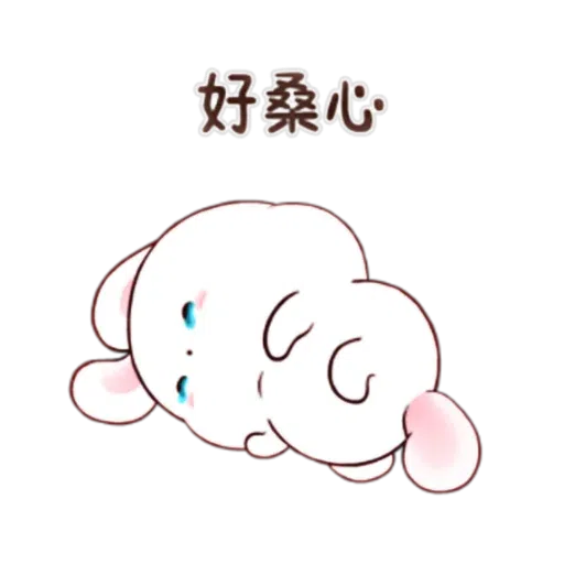 happy rabbit chinese - Sticker 4
