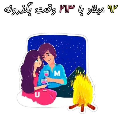 mohammadzahra - Sticker 4