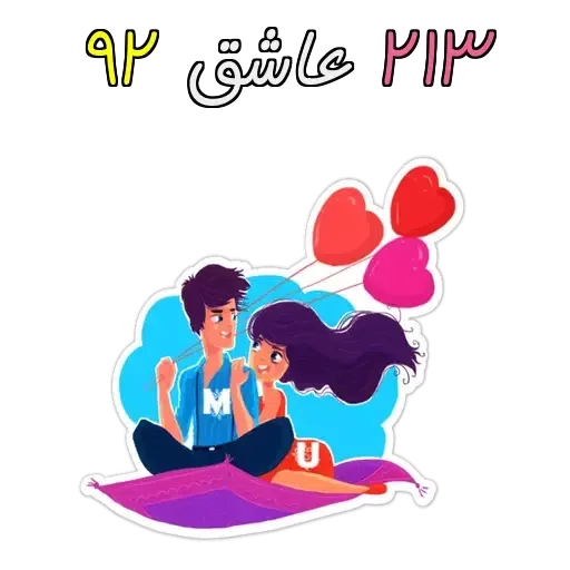 mohammadzahra - Sticker 5