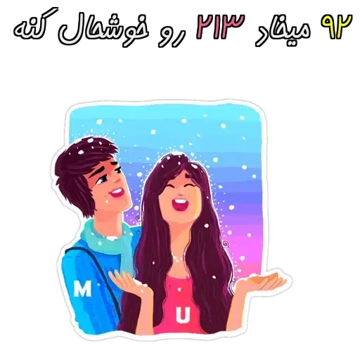 mohammadzahra - Sticker 3