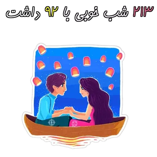 mohammadzahra - Sticker 8