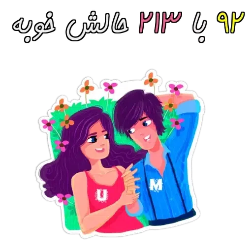 mohammadzahra - Sticker 2