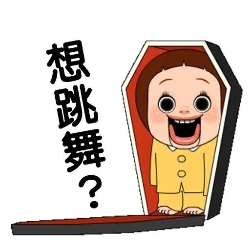 Sho-Chan Doll (HK) - Sticker 4