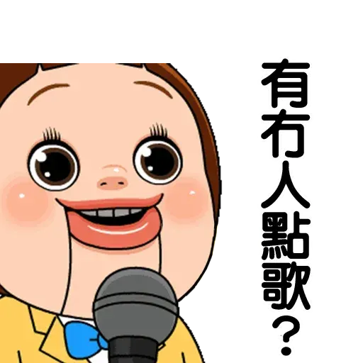 Sho-Chan Doll (HK)- Sticker