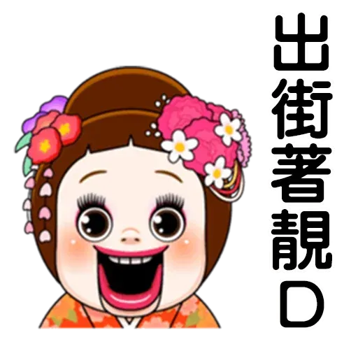 Sho-Chan Doll (HK) - Sticker 6