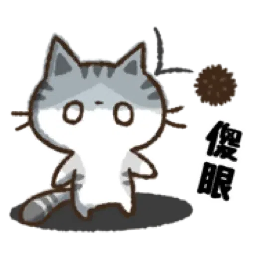 貓咪Kohama＆Koeri的秋天貼圖 (萬聖節) (2) - Sticker 2