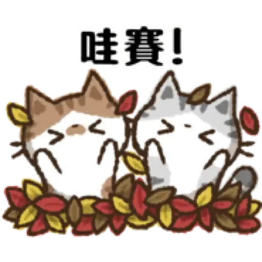 貓咪Kohama＆Koeri的秋天貼圖 (萬聖節) (2)- Sticker
