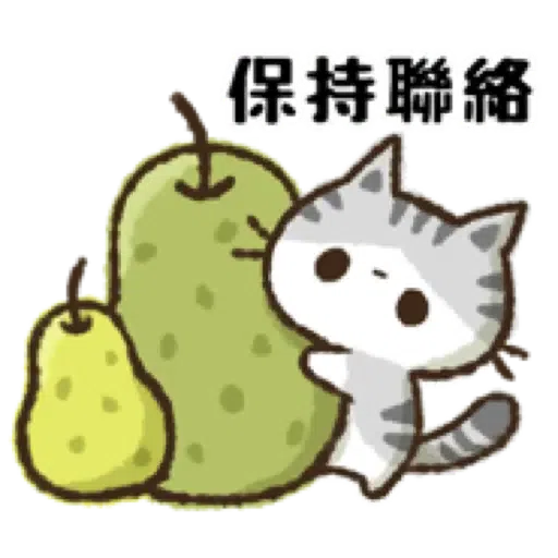貓咪Kohama＆Koeri的秋天貼圖 (萬聖節) (2) - Sticker 7