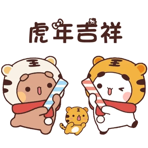 熊貓一二 festival New Year 4 (一二新年) GIF* - Sticker 3