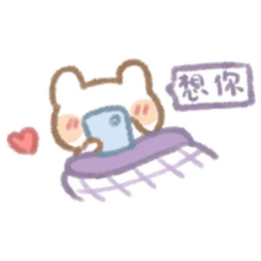 可爱联盟5 - Sticker 7