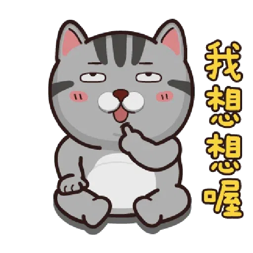 貓貓 - Sticker 3