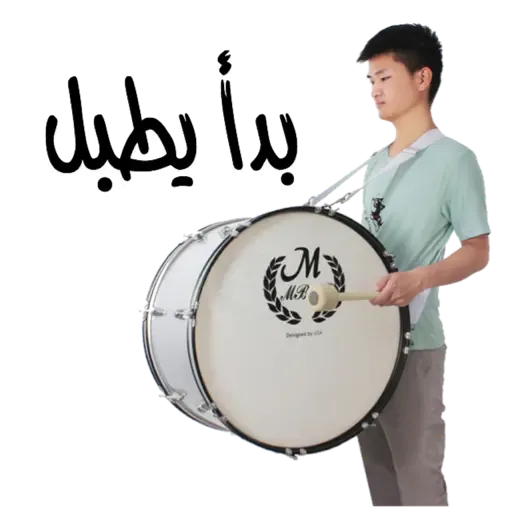 Arabic1 - Sticker 6