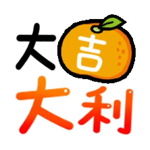 搗灰貓-新年快樂❤動態貼 (CNY) (1) GIF* - Sticker 4