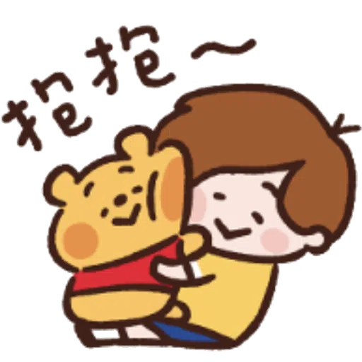 Pooh仔 - Sticker 2