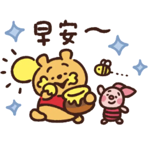 Pooh仔- Sticker