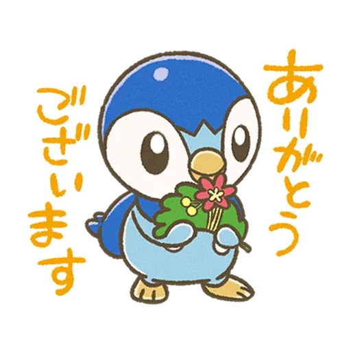Piplup Everyday Stickers 1 - Sticker 3
