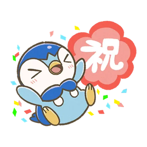 Piplup Everyday Stickers 1 - Sticker 8