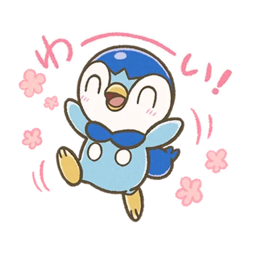 Piplup Everyday Stickers 1 - Sticker 6