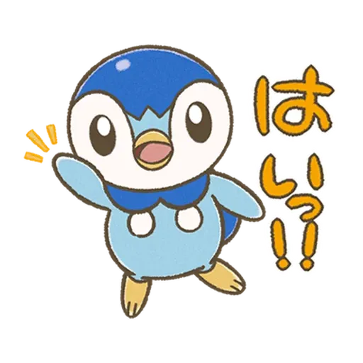 Piplup Everyday Stickers 1 - Sticker 2