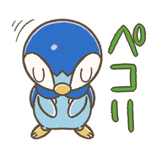 Piplup Everyday Stickers 1 - Sticker 4