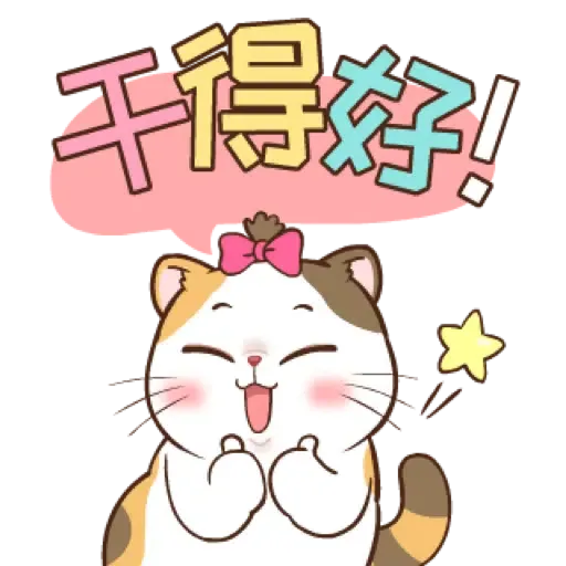 Money Cat (CN) (1) - Sticker