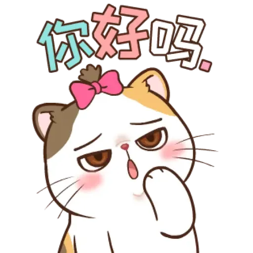 Money Cat (CN) (1) - Sticker