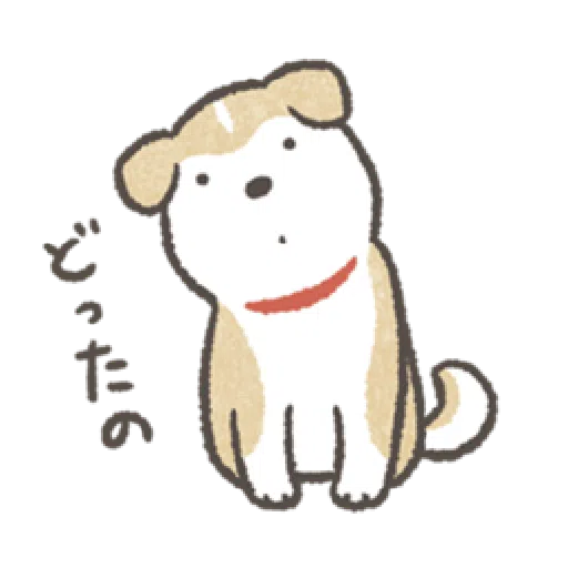 Shiba-Puppy 2 - Sticker 8