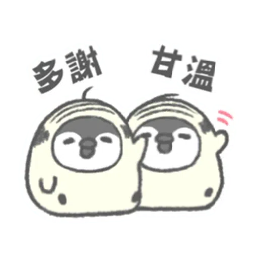 PP mini 小小企鵝 -小老頭 （2） - Sticker 5