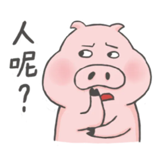 八戒是豬 - Sticker 4
