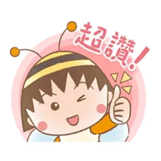 LINEBubble2ChibiMarukoChan- Sticker