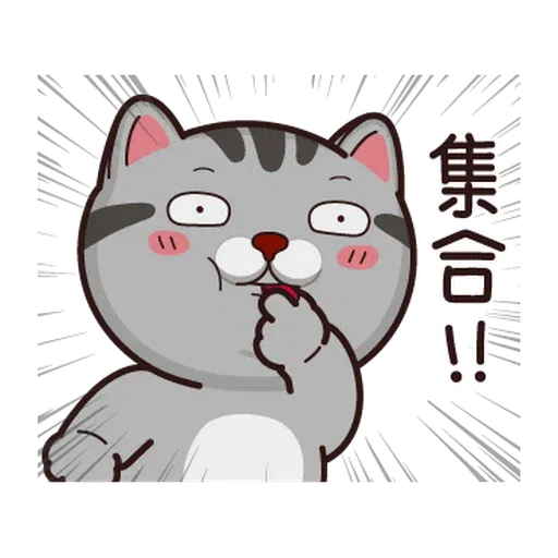 抱！緊！處！理！ - Sticker 2