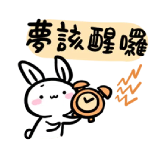 兔🐰 - Sticker 8