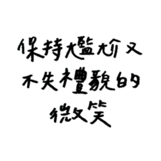 厭世 - Sticker 5
